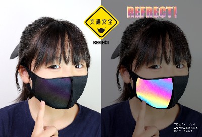 【光るマスク】小さめサイズ新登場!!【交通安全リフレクトマスク】