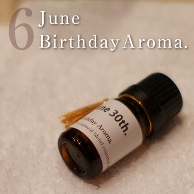 Birthday Aroma.　「6月生まれの大切なあの人へ、香りのありがとう。」