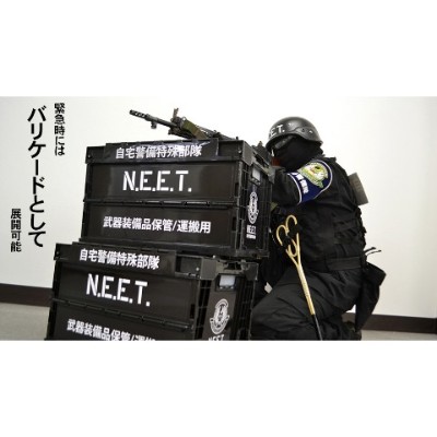 特殊部隊風コスプレ集団「自宅警備隊 N.E.E.T.」