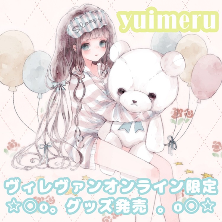 Yuimeru 淡い少女のイラストが魅力的 雑貨通販 ヴィレッジヴァンガード公式通販サイト