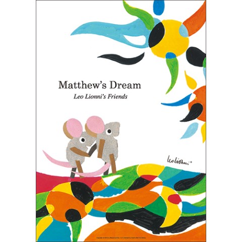 レオ レオニ Matthew S Dream B4ポスター 雑貨通販 ヴィレッジヴァンガード公式通販サイト