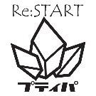 【VV・会場限定】【プティパ -petit pas!-】1st『Re:START』
