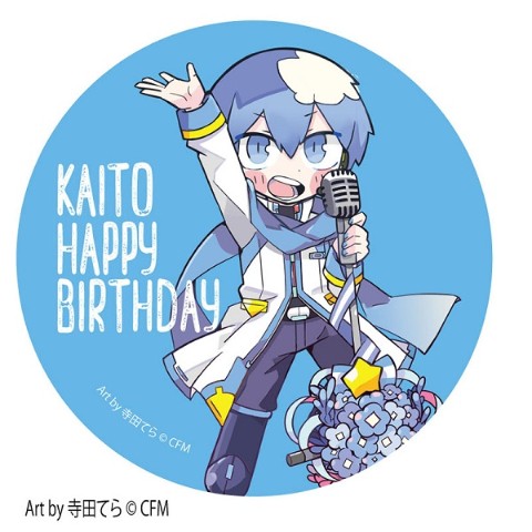Kaito ハッピーバースデーbig缶バッジ 雑貨通販 ヴィレッジヴァンガード公式通販サイト