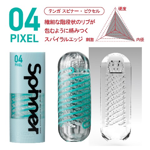 【TENGA】SPINNER 04PIXEL
