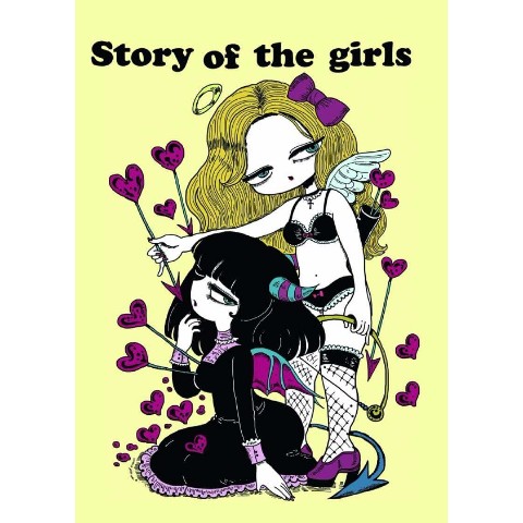 シウ Story Of The Girls 雑貨通販 ヴィレッジヴァンガード公式通販サイト