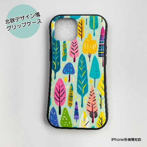 【よだれ堂】北欧デザイン かわいい木々の森イラストグリップケースB　 iPhone 15  ハイクオリティタイプ