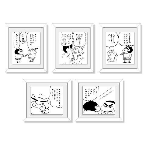 【クレヨンしんちゃん】ミニ額縁コレクション(第4弾/5種ランダム)