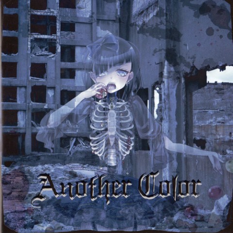 【YoRu】Another Color