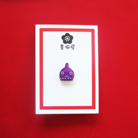 【墨梅屋】ピンバッジミニダンゴウオ紫