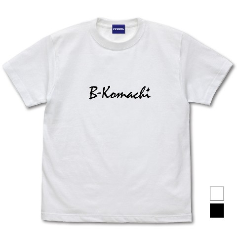 推しの子】推しの子 B小町 Tシャツ/WHITE-S / 雑貨通販 ヴィレッジ