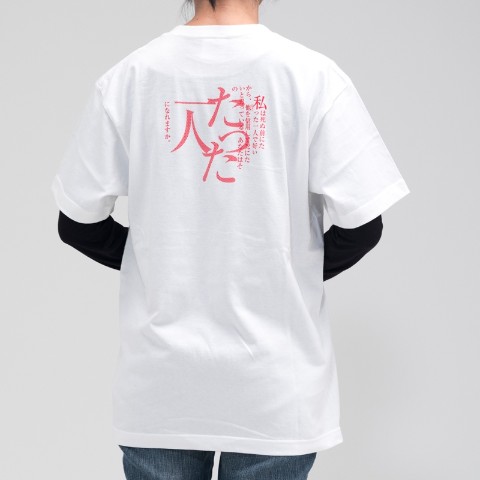 【新潮社公式】夏目漱石「こころ」Tシャツ（L）