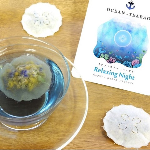 【ocean-teabag】Relaxing Nightクラゲのティーバッグ(カモミール・バタフライピー4p入)