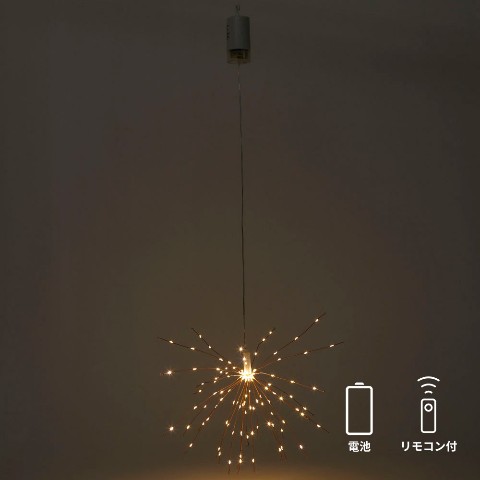 【LEDライトワイヤーデコレーション】ブルーミング（L）シルバー