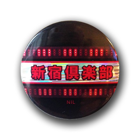 【NIL】缶バッジ新宿倶楽部  40mm/ストライプホログラムベーズ