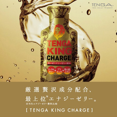 Tenga King Charge テンガキングチャージ エナジーゼリー飲料 雑貨通販 ヴィレッジヴァンガード公式通販サイト
