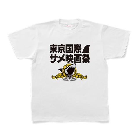 東京国際サメ映画祭 Tシャツ メンズ M 雑貨通販 ヴィレッジヴァンガード公式通販サイト