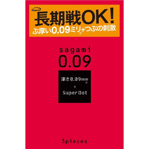 【コンドーム】サガミ0.09 ドット(3個入り)