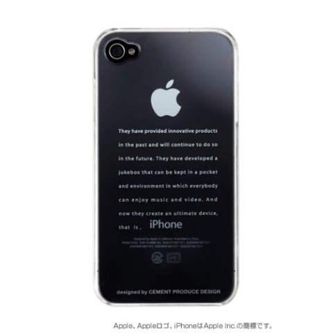 アップルマークを有効活用 Iphone4 4sケース Itatoo It Is Iphone Lde005 I Iphone4 4s 雑貨通販 ヴィレッジヴァンガード公式通販サイト