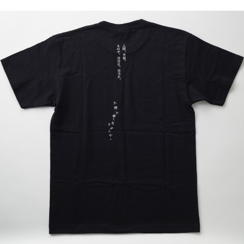 【新潮社公式】太宰治「人間失格」Tシャツ（M）