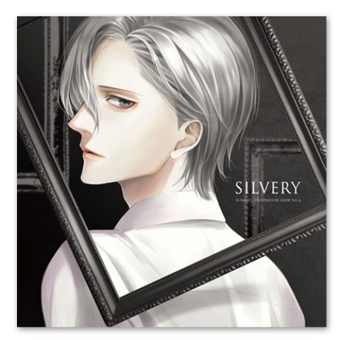 Yunoki 銀髪男子イラスト集 Silvery 雑貨通販 ヴィレッジヴァンガード公式通販サイト
