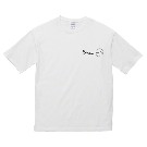 【ふみ】ビッグシルエットTシャツ(ホワイト)/Lサイズ
