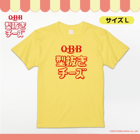 【QBB型抜きチーズ】Tシャツ ロゴ イエロー L