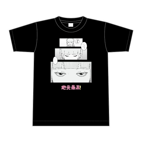 地元最高！】Tシャツ シャネルちゃん BK（XLサイズ） / 雑貨通販 