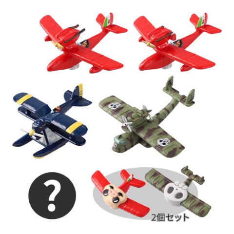 【紅の豚】飛行艇コレクション 単品(全6種)