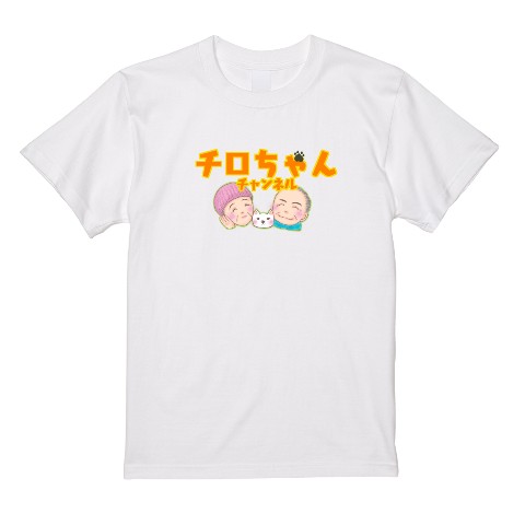 【チロちゃん】イラストTシャツ WH（XLサイズ）