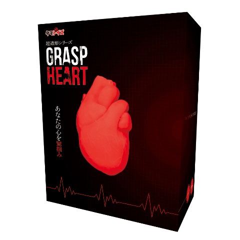 【オナホール】GRASP HEART