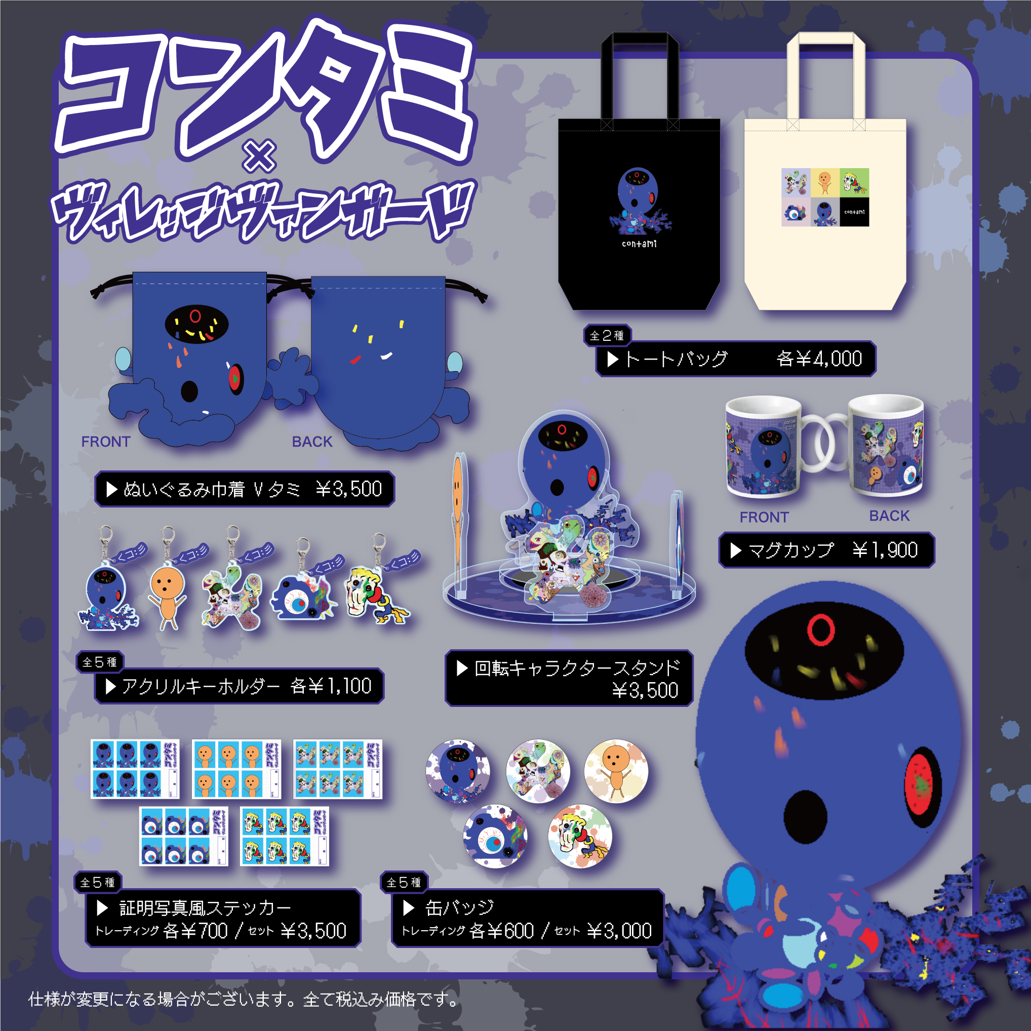 みどりくん第2弾再販】おばけぬいぐるみ(約20cm) / vvstore