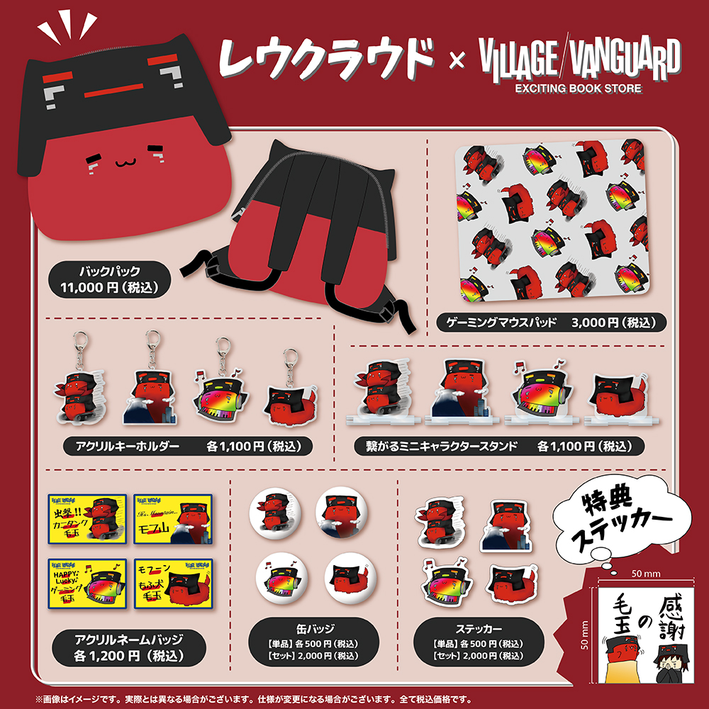 中野あるま】アクリルスマホスタンド / vvstore