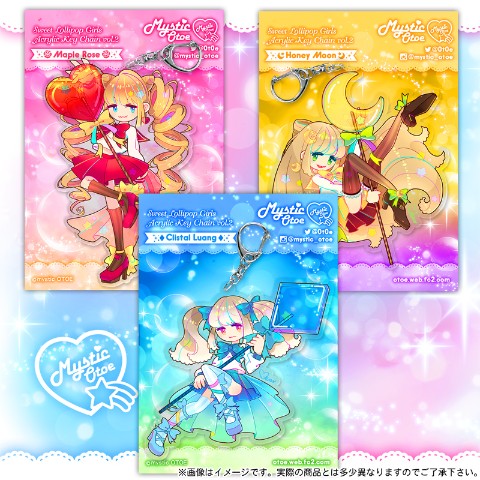 特大アクリルキーホルダー サンクリ Sweet Magic 乗り切り