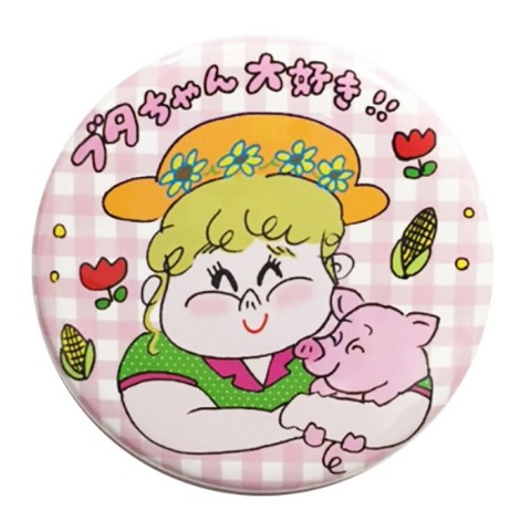 【りかちゃん】ブタちゃん大好き！！缶バッチ
