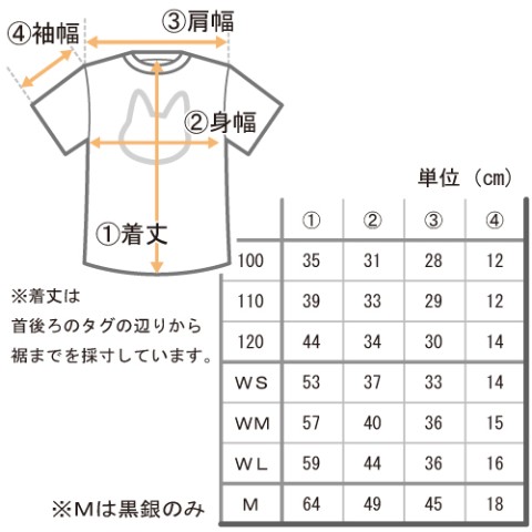 クリアランス wm サイズ tシャツ