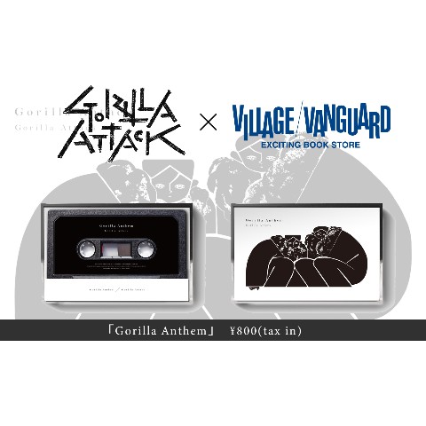 Gorilla Attack / Gorilla Anthem