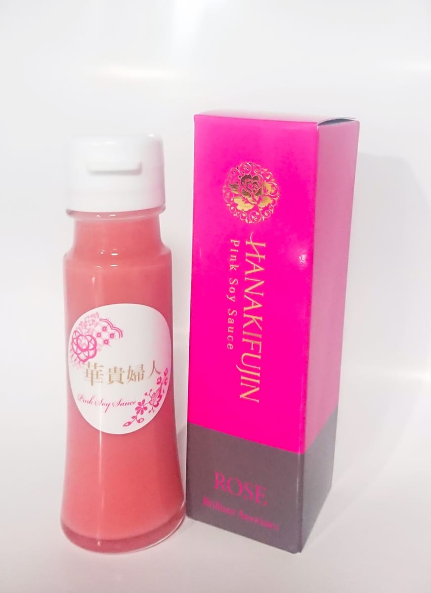 【華貴婦人】ピンク醤油(ROSE50)
