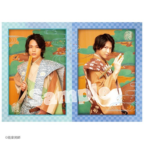 【能楽男師】クリアファイル(岩崎孝次＆上堂地かんき)