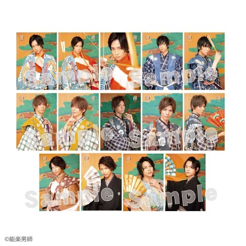 【能楽男師】ランダムブロマイドセット(全14枚)