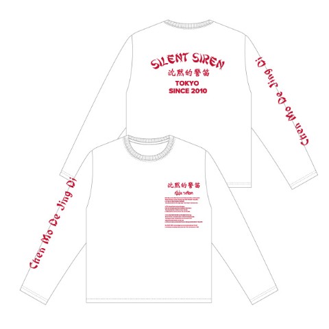 【すぅ×VVコラボ】ロンT/Lサイズ