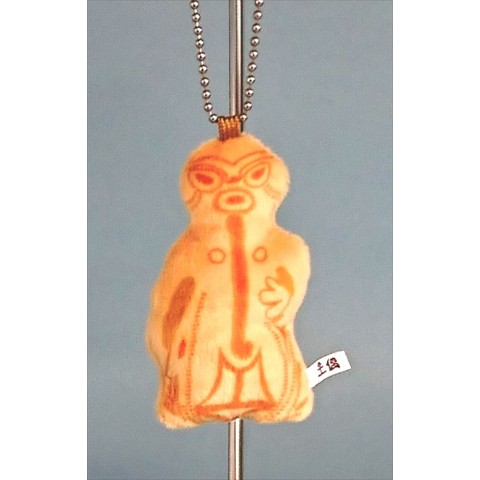 【土偶】キーチェーン（円錐型土偶）