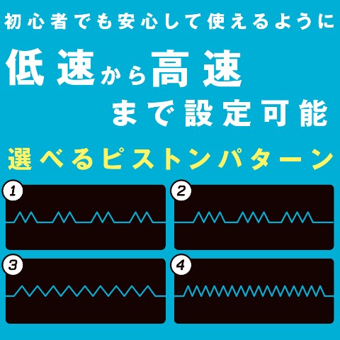 簡単コンパクト高速ピストンマシン [ High Speed Piston 1] / vvstore