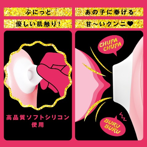 完全防水】吸引実感 クリチュパ クンニ ローター 10（pink） / vvstore