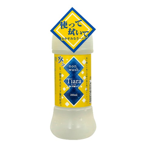 【ローション】ティアラ 洗い不要タイプ(200ml)