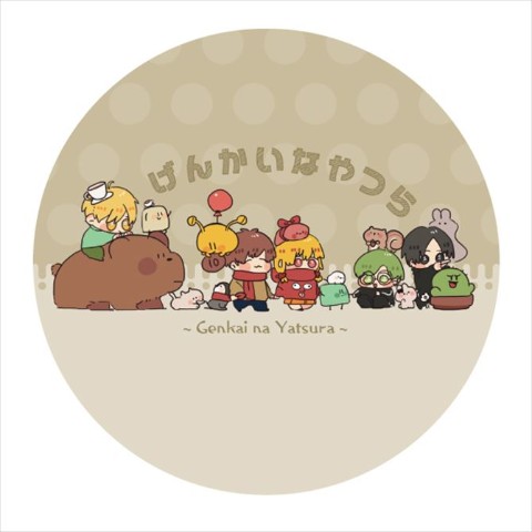 【限界】デカ缶バッジ A