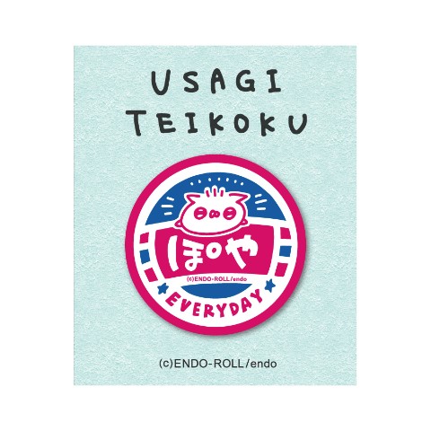 【うさぎ帝国】うさぎ帝国のミニバッチシリーズ（エブリデイぽや）