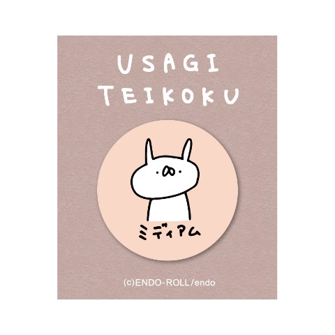 【うさぎ帝国】うさぎ帝国のミニバッチシリーズ（ヘアカタログ・ミディアム）