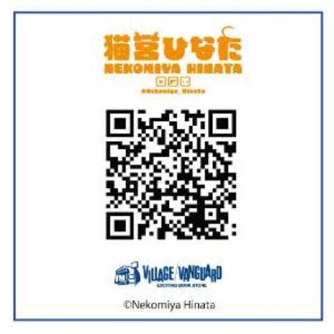 【猫宮ひなた】キラキラシール A