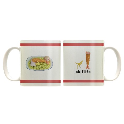 【えびふらいふ】マグカップ