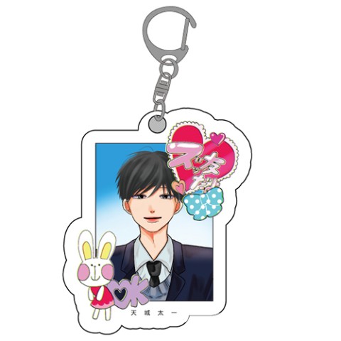 【高良くんと天城くん】アクリルキーホルダー 天城くん